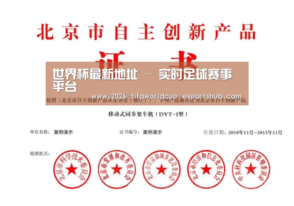 荣誉证书三(图1)