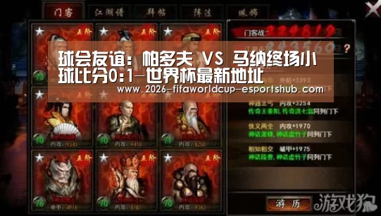  世界杯高清直播