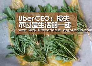  世界杯体育平台