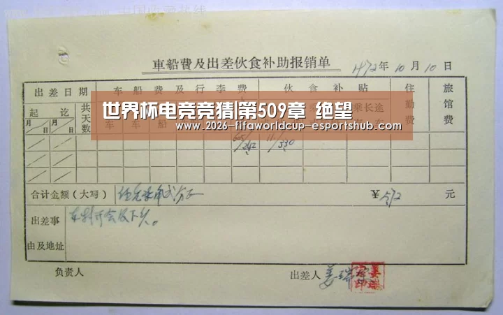  世界杯高清直播