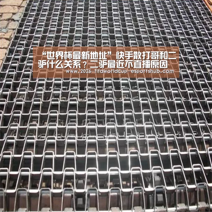“世界杯最新地址”快手散打哥和二驴什么关系?二驴最近不直播原因为什么?(图3) 世界杯体育平台