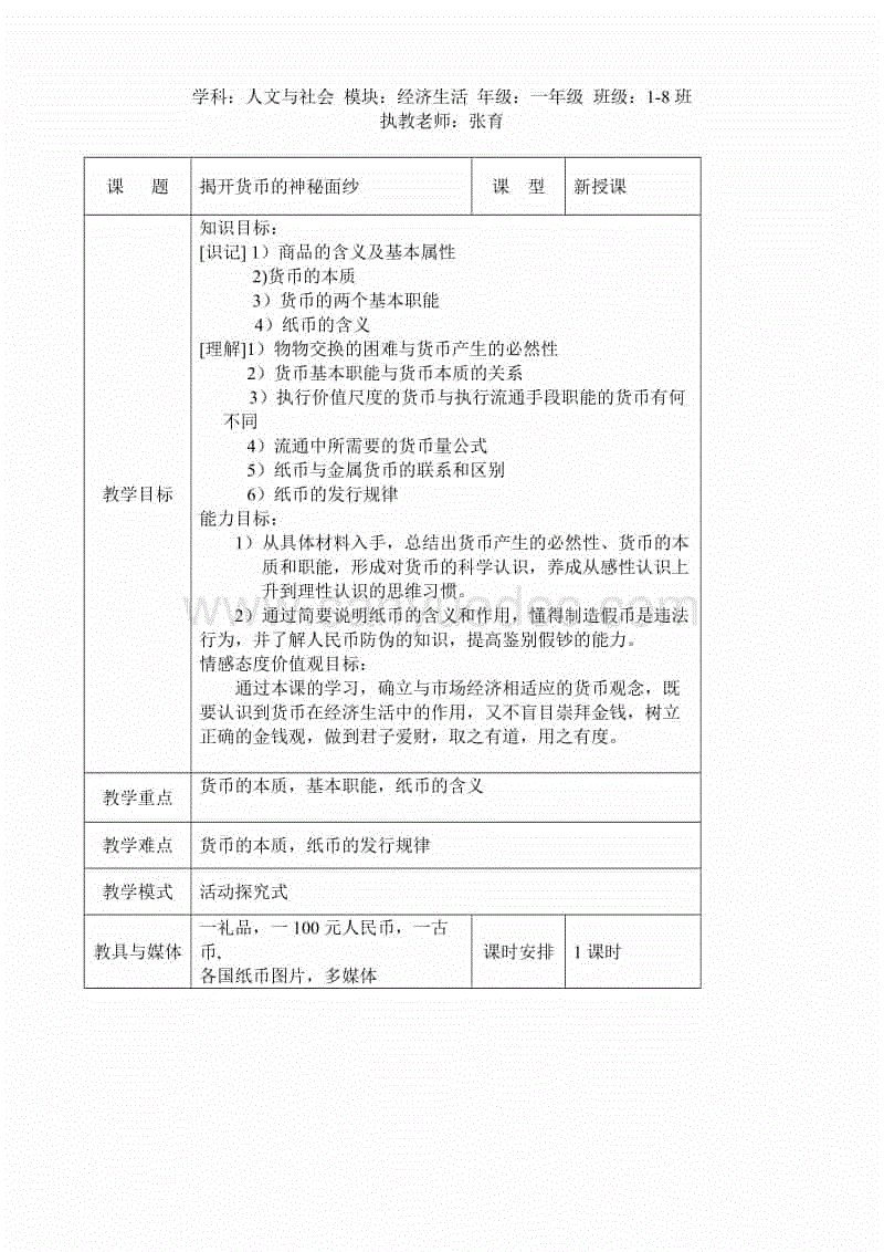 【 世界杯电竞竞猜】澳布杯: 莫格基尔不敌格兰 终场比分1:2(图2) 世界杯最新地址